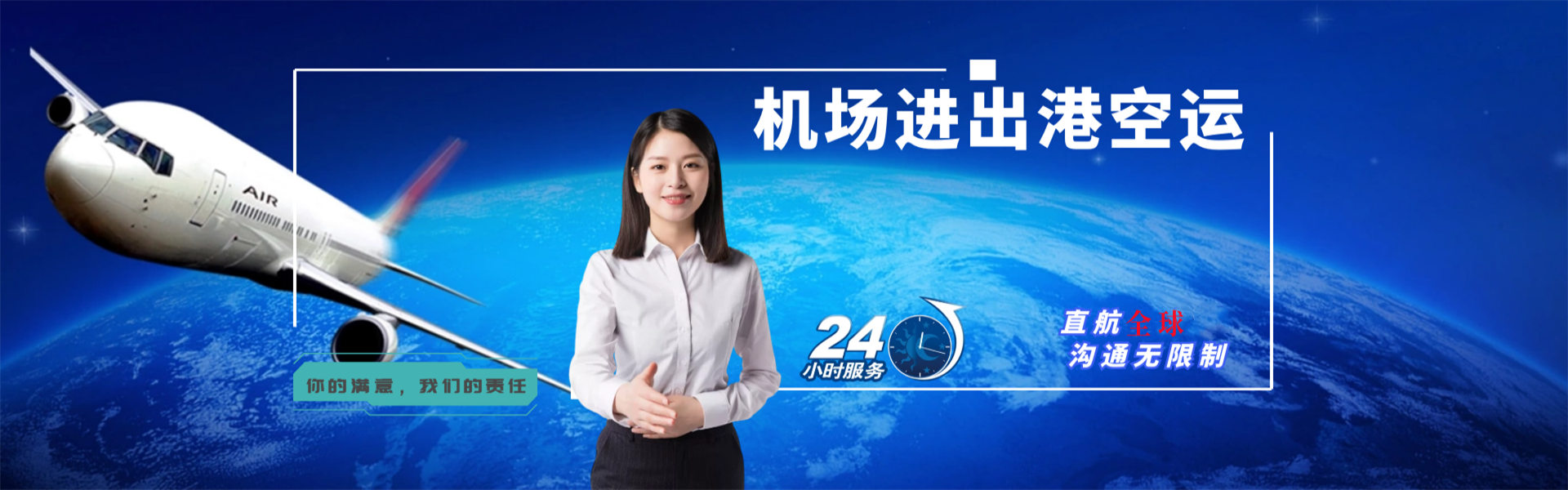 临夏州到罗马尼亚物流公司-临夏州至罗马尼亚物流专线-临夏州空运到罗马尼亚-优时通物流有限公司